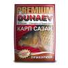 Прикормка DUNAEV  Премиум Карп, Сазан  (1 кг) (уп.20шт.)