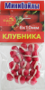 Минибойлы оснащенные кембриком 6х10мм КЛУБНИКА (15 шт.) (фас.5пак.)