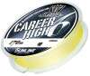 Леска плетен. SUNLINE CAREER HIGH 6 #1,0 (желтая, 6 жил) 0.165mm 7,5кг 170m
