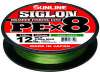 Леска плетен. SUNLINE SIGLON PEx8 (Dark Green/темно-зел.)  #1.7 150m
