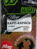 Прикормка Деревенская Трапеза Village fishing ЛАЙТ PLUS Карп-Карась слива  (0.9 кг, уп. 10пак)