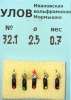 Столбик d-2.5mm черный со стразой , вес 0,7гр (32,1)